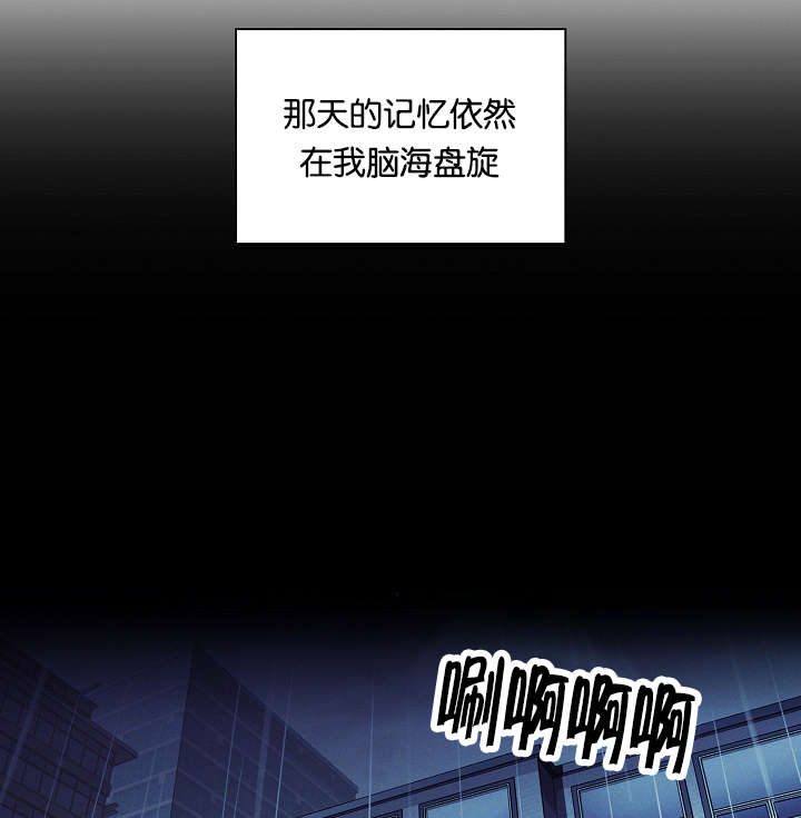 第34章：那天的记忆12