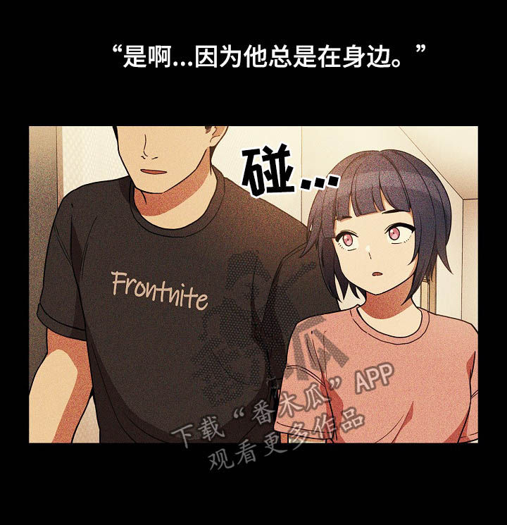 第82章：幸好21