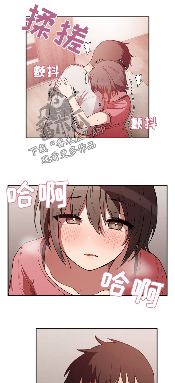 第67章：时间还很多3