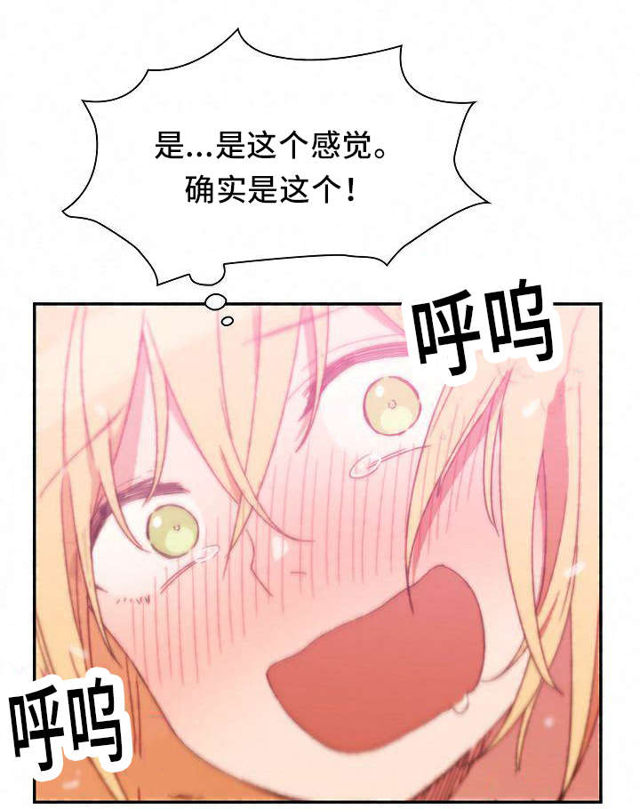 第55章：忘掉过去的方法17