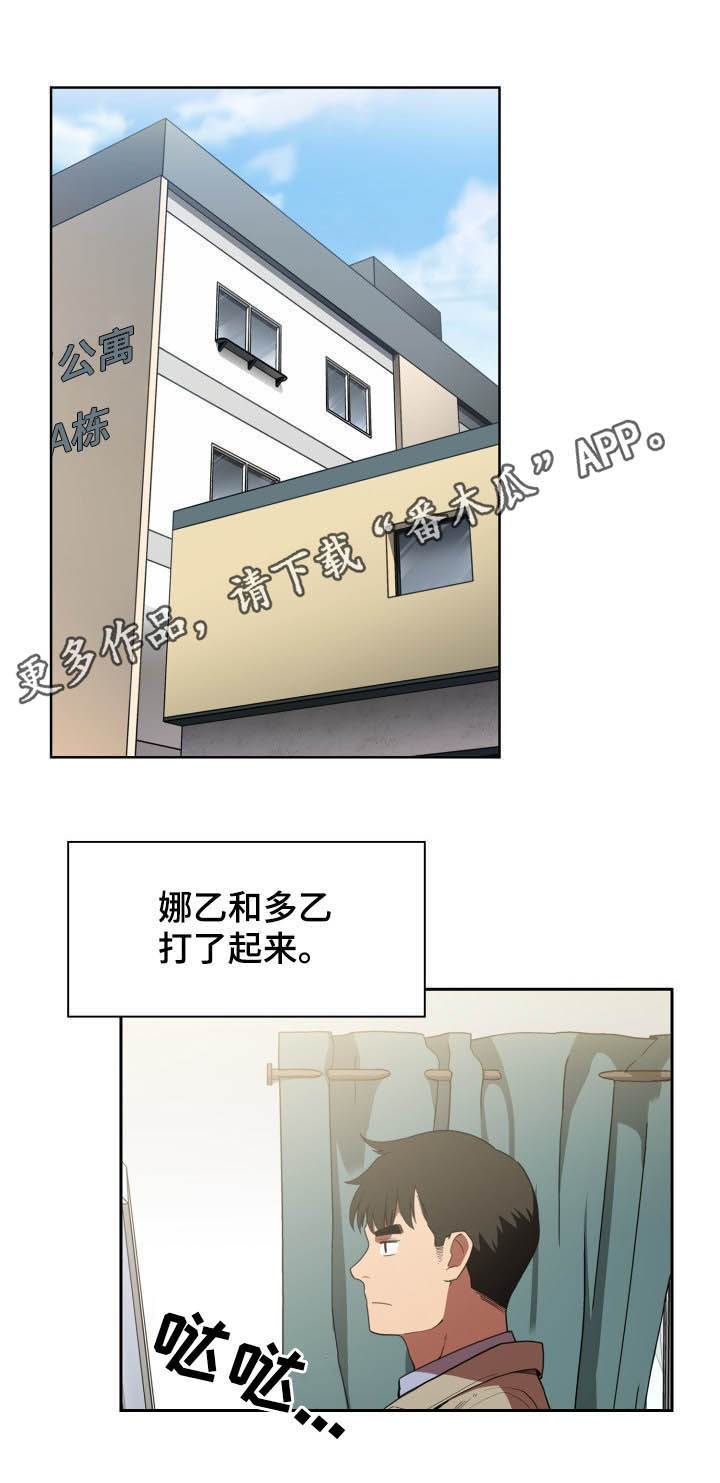 第77章：因为是你0