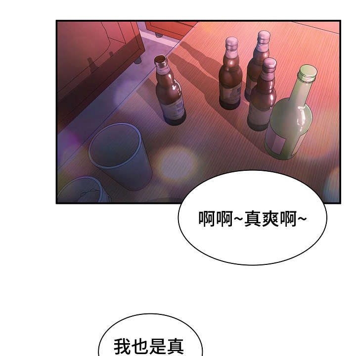 第42章：歌舞厅14