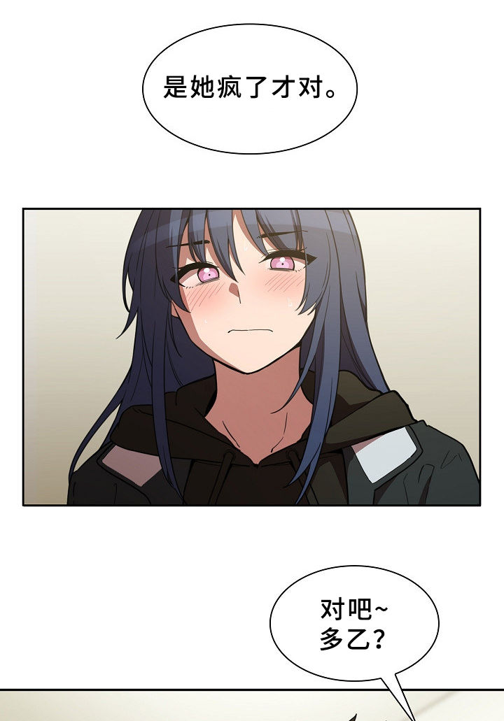 第69章：表白13