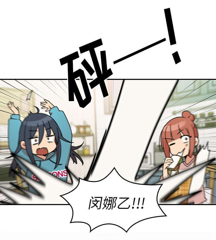 第28章：讨论12