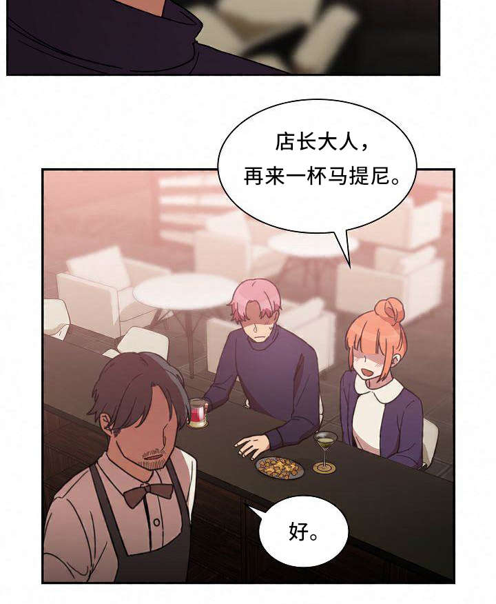 第58章：水滴石穿1