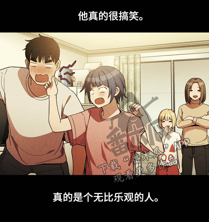 第82章：幸好13