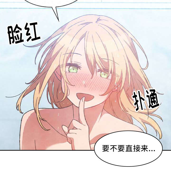 第54章：无法控制5