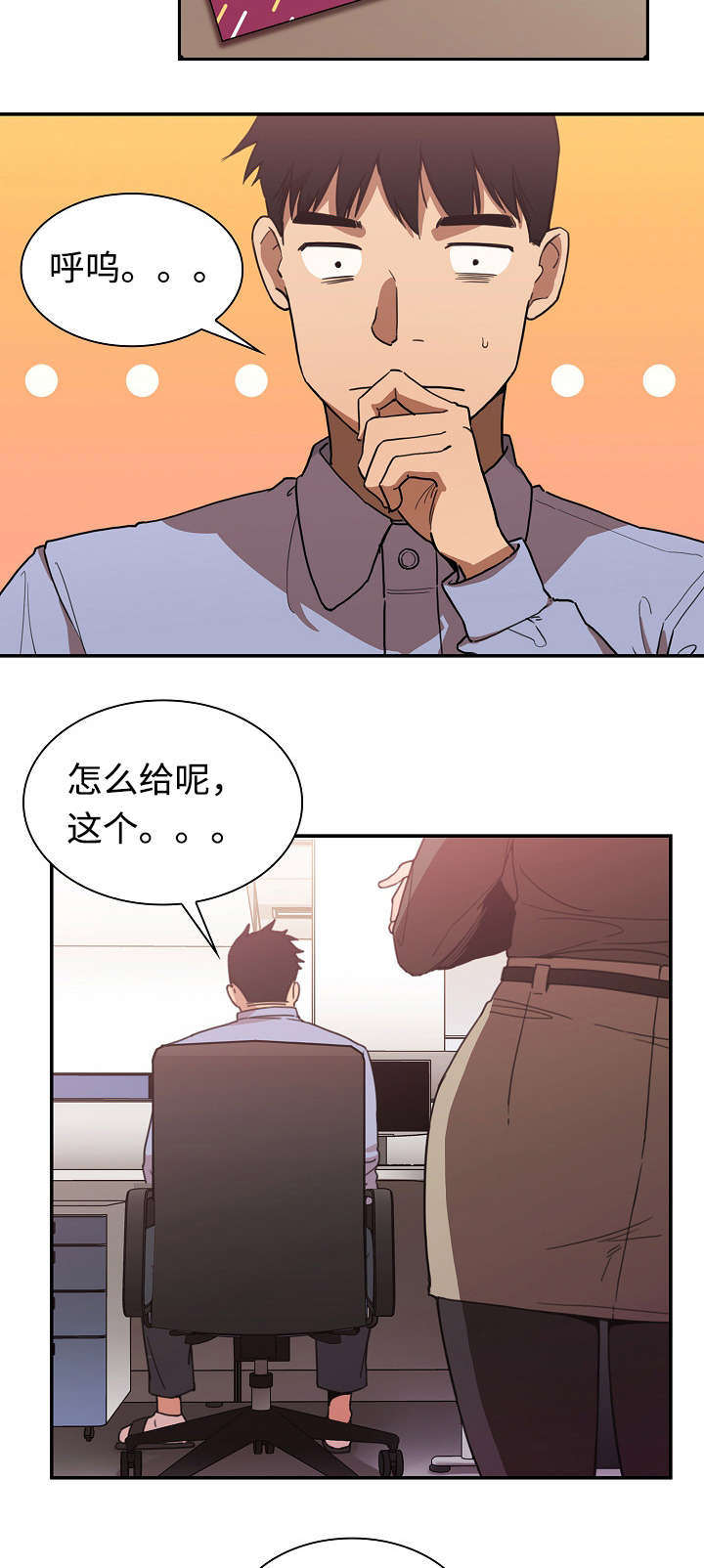 第50章：电影票1