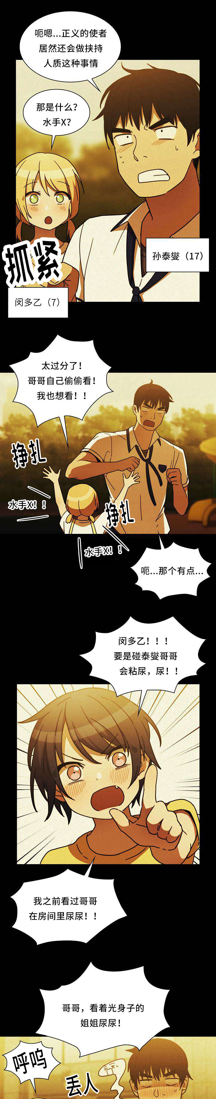 第55章：忘掉过去的方法0