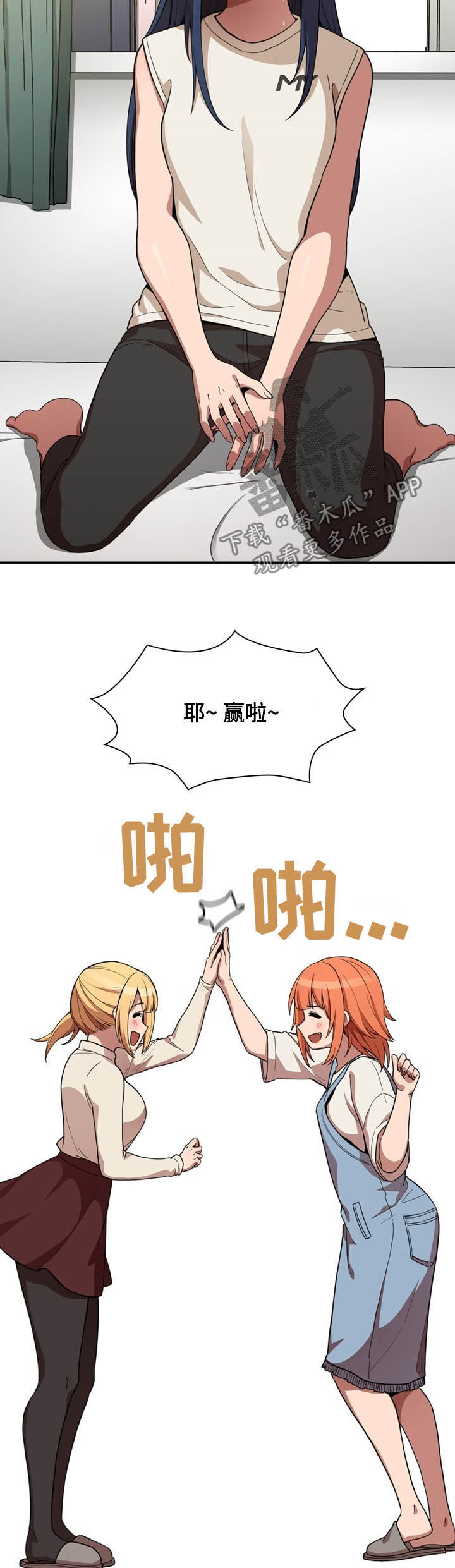 第84章：陷阱14