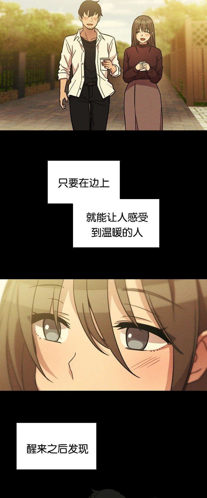 第35章：开花结果8