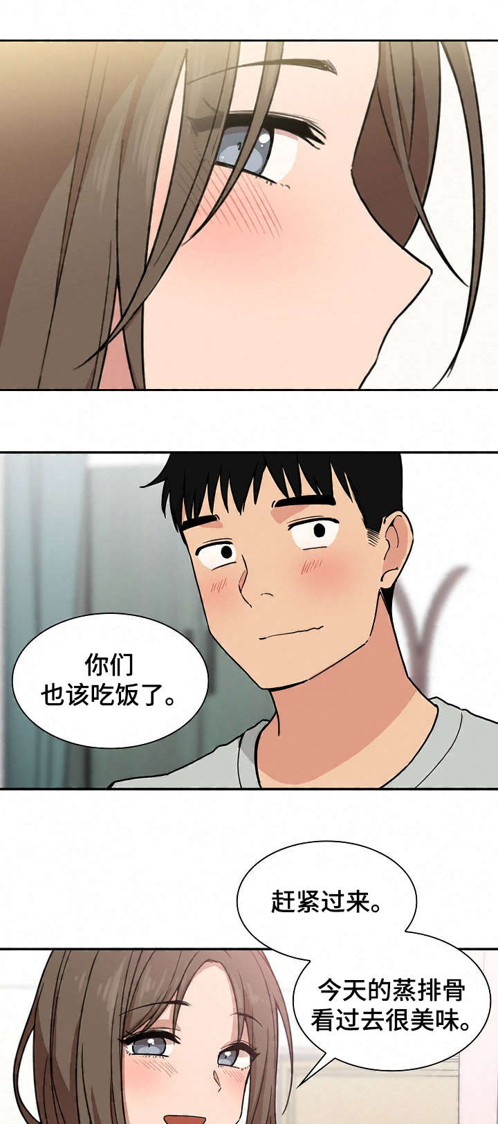 第47章：最后一天9