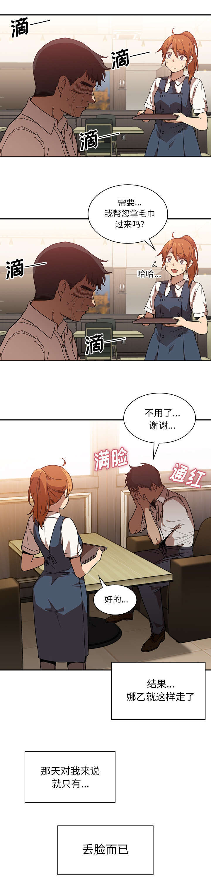 第17章：无法忘记0
