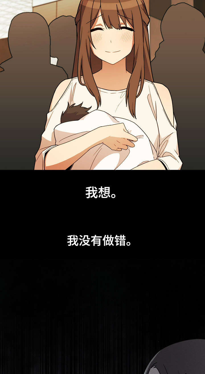 第38章：郁14