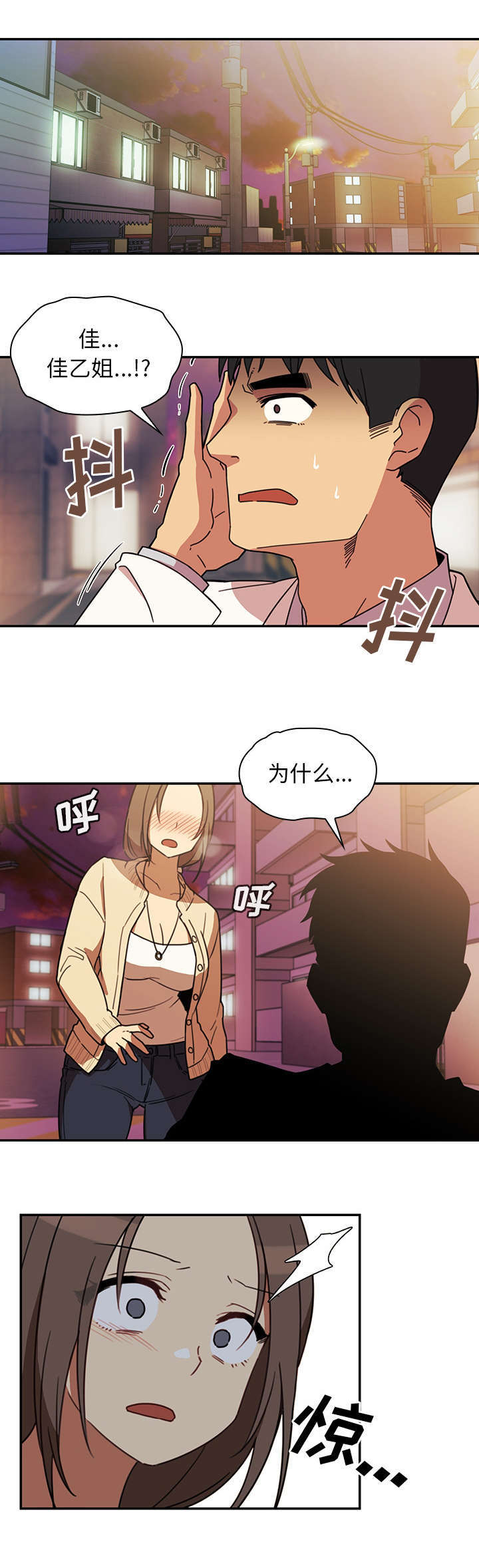第31章：意外发现0