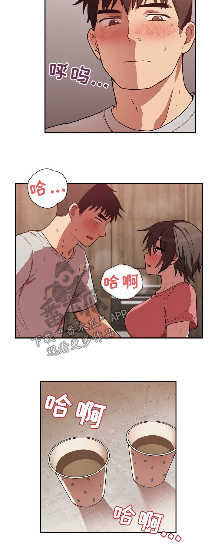 第67章：时间还很多4