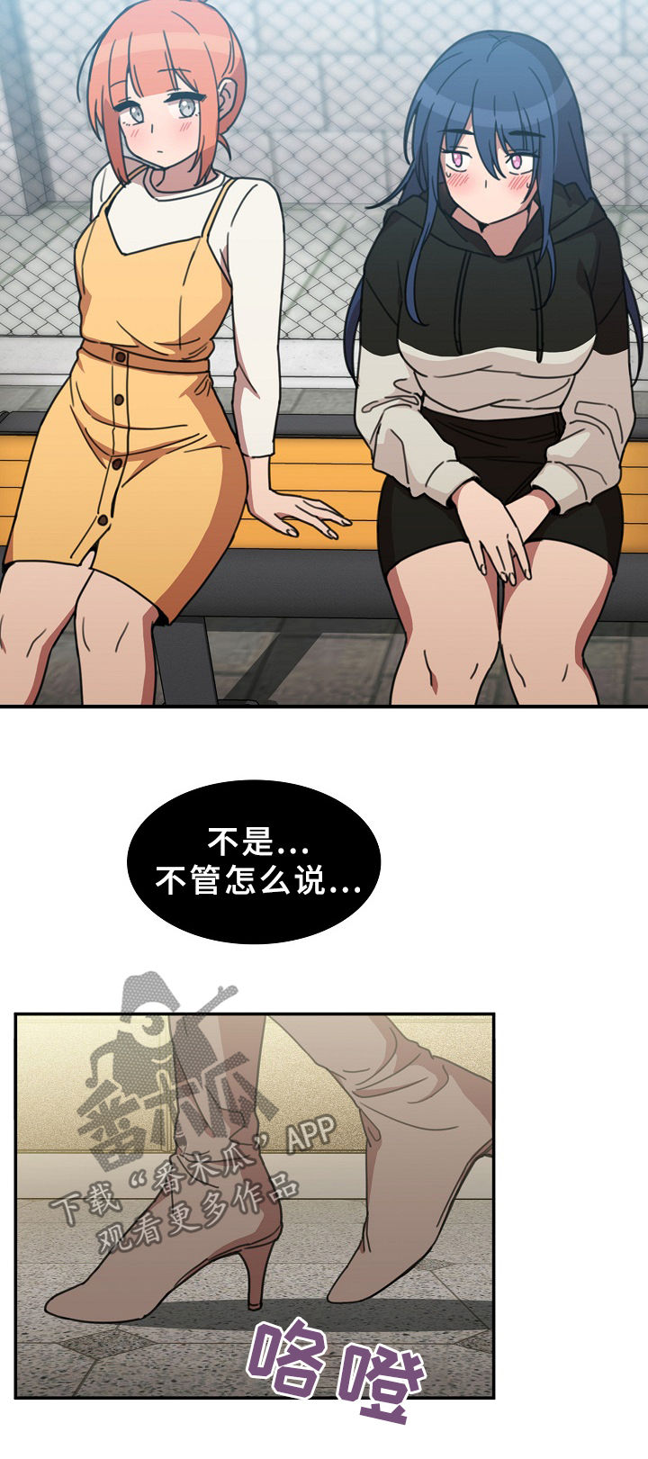 第64章：被甩了15