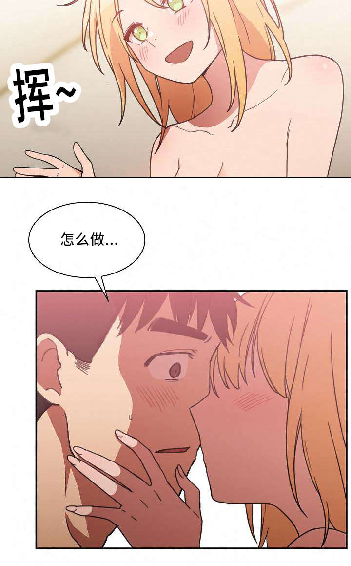第55章：忘掉过去的方法8