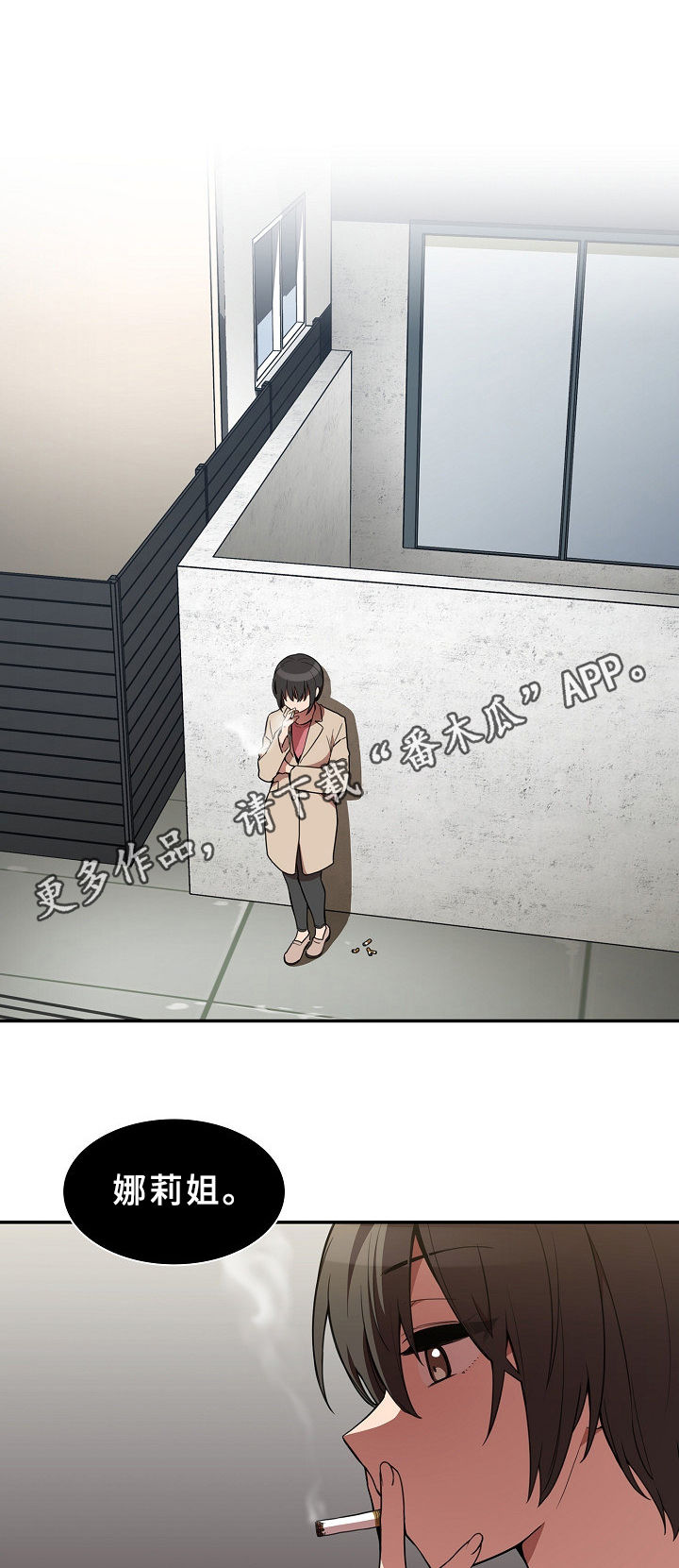 第70章：不会再撒谎0