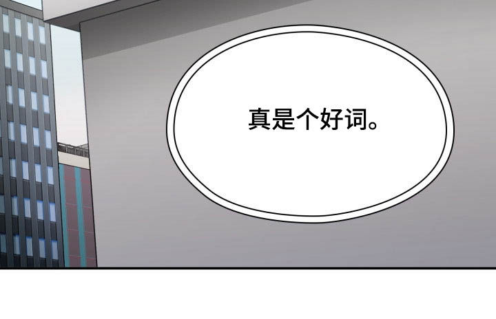 第78章：朋友26