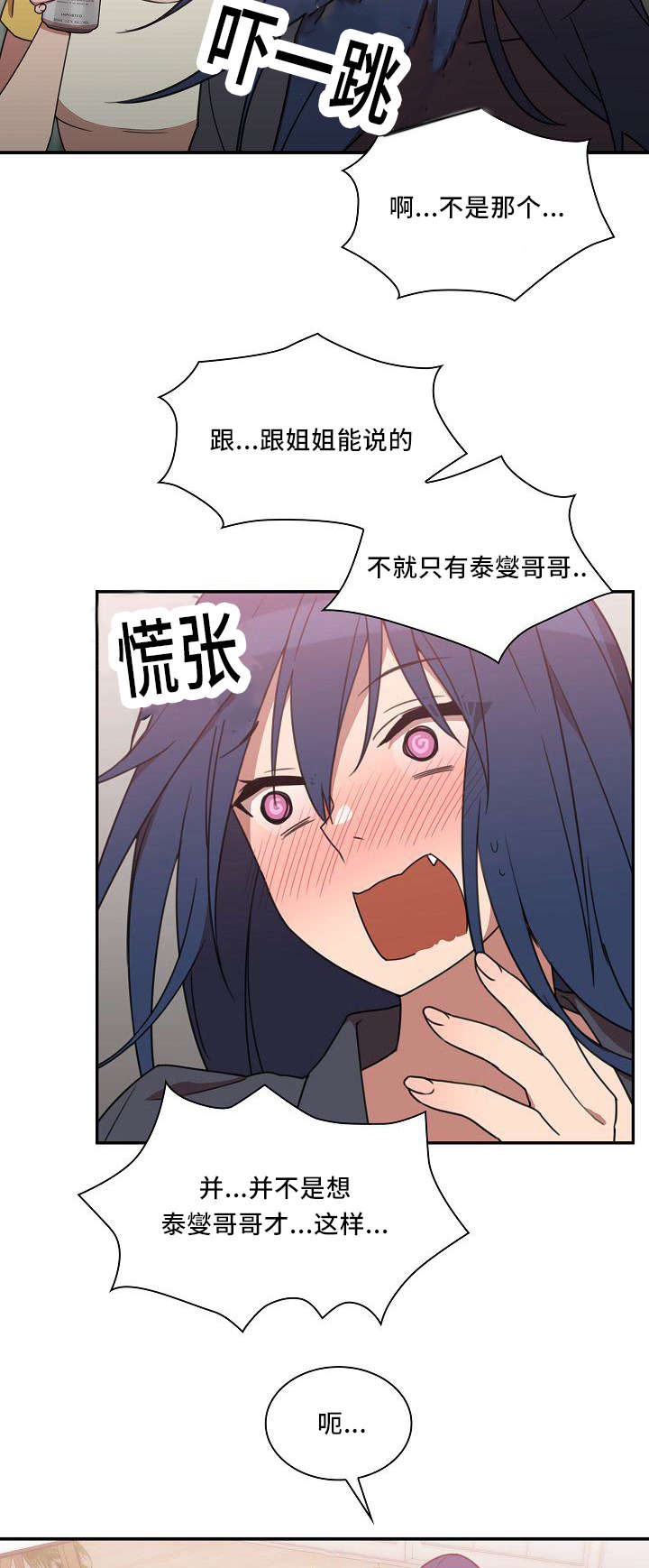 第56章：喜剧12