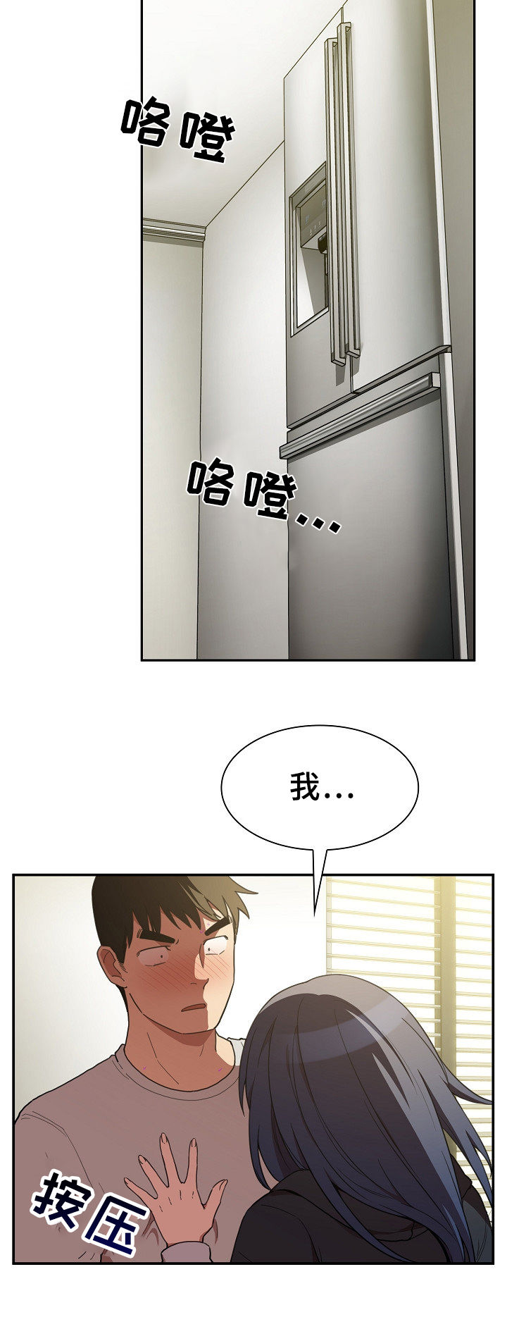 第70章：不会再撒谎11
