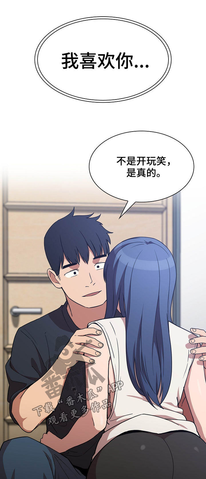 第88章：在一起11