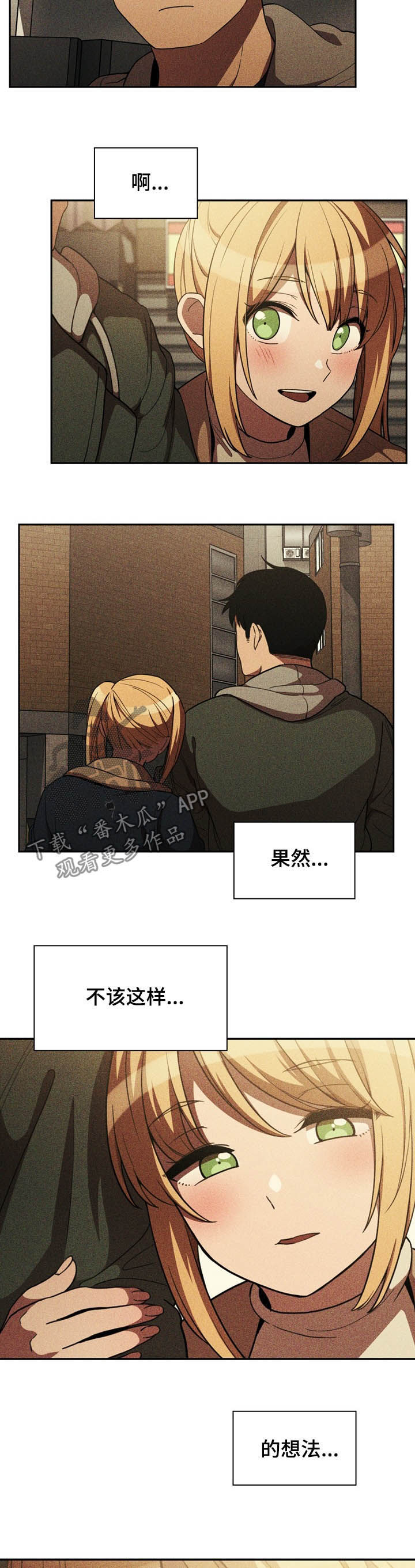 第86章：有仇必报6