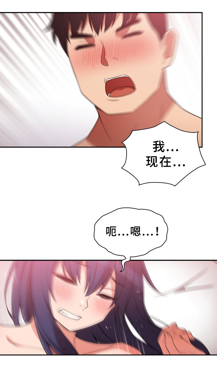 第74章：动拳头3