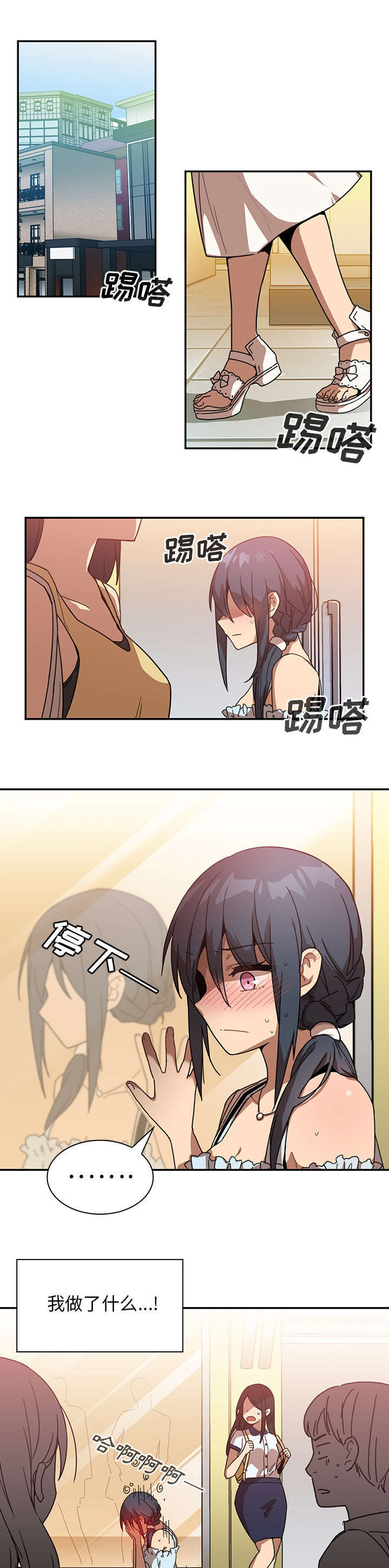 第17章：无法忘记1