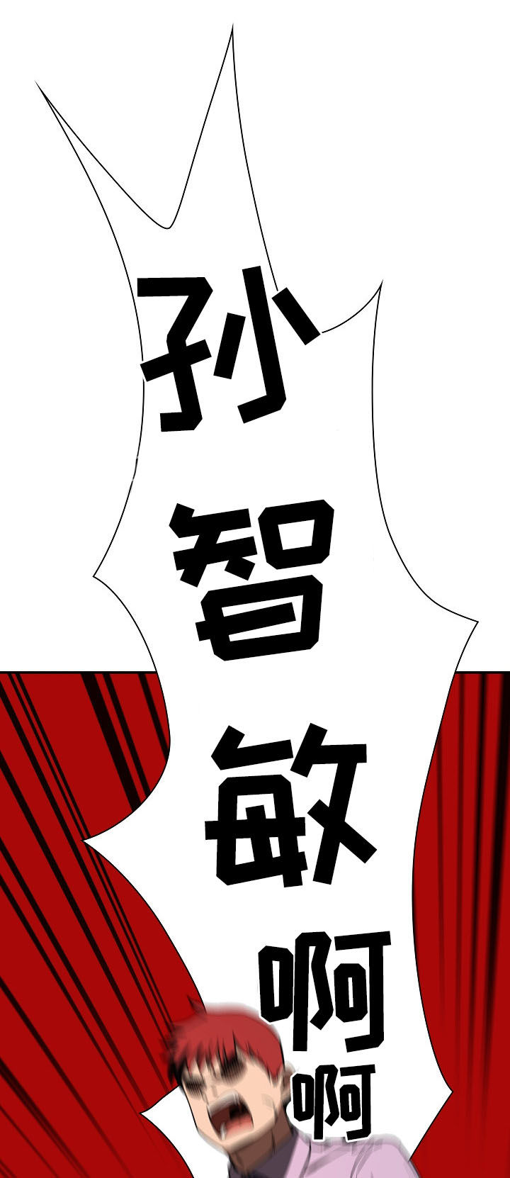 第89章：同居6