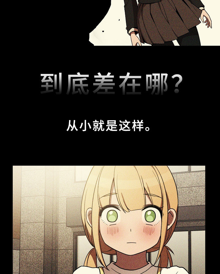 第75章：姐妹24