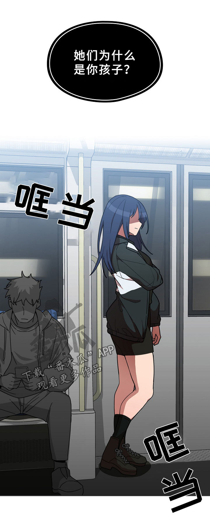 第63章：敞开聊聊5