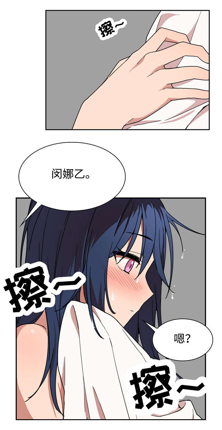 第49章：平安抵达1