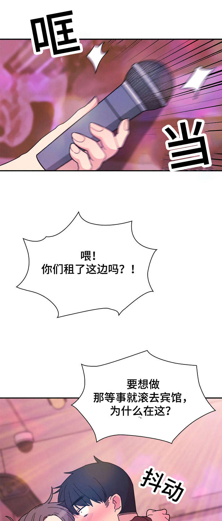 第42章：歌舞厅9