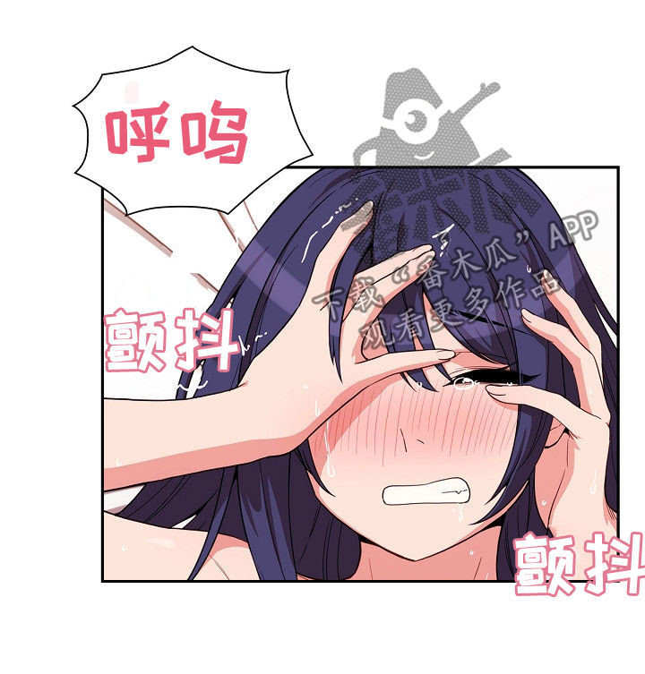 第73章：随便都可以5