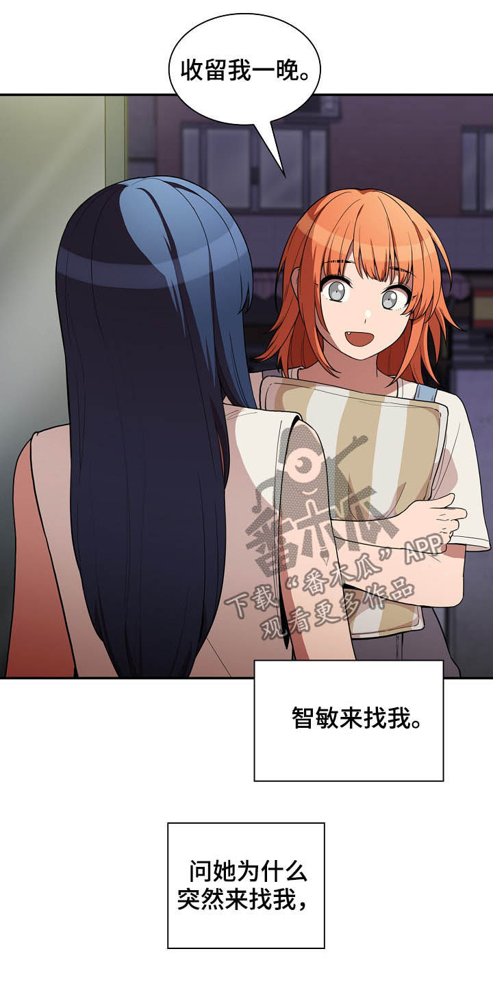 第81章：开心果1