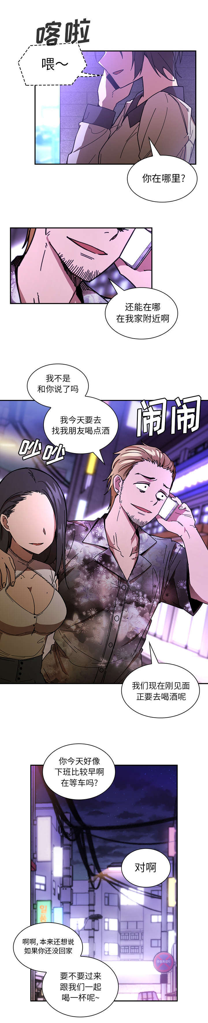 第21章：胡思乱想2