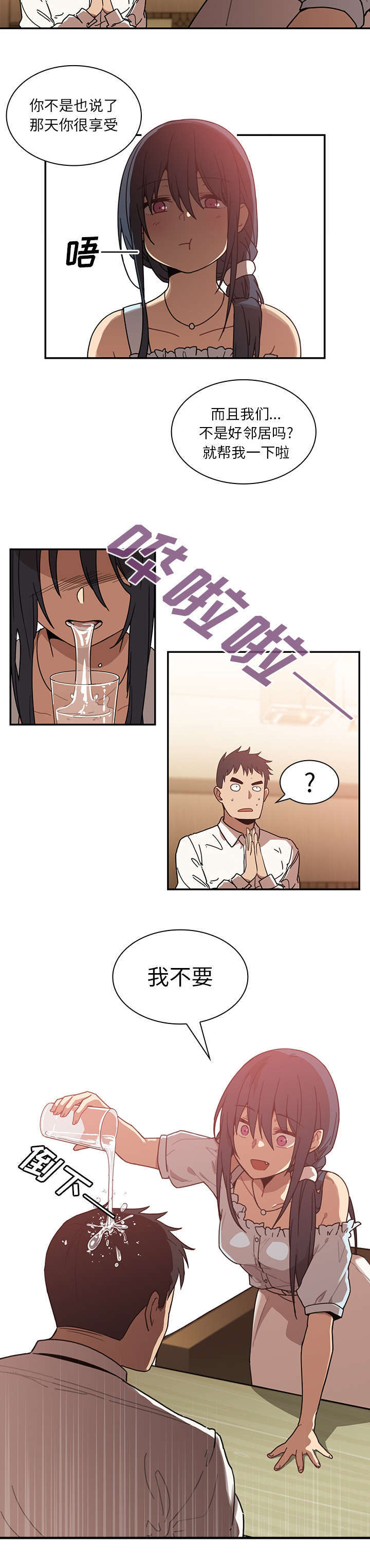 第16章：无法满足10