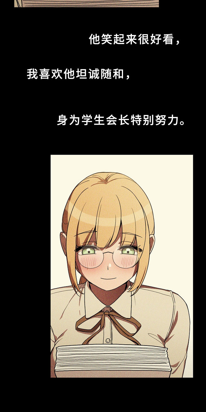 第75章：姐妹14