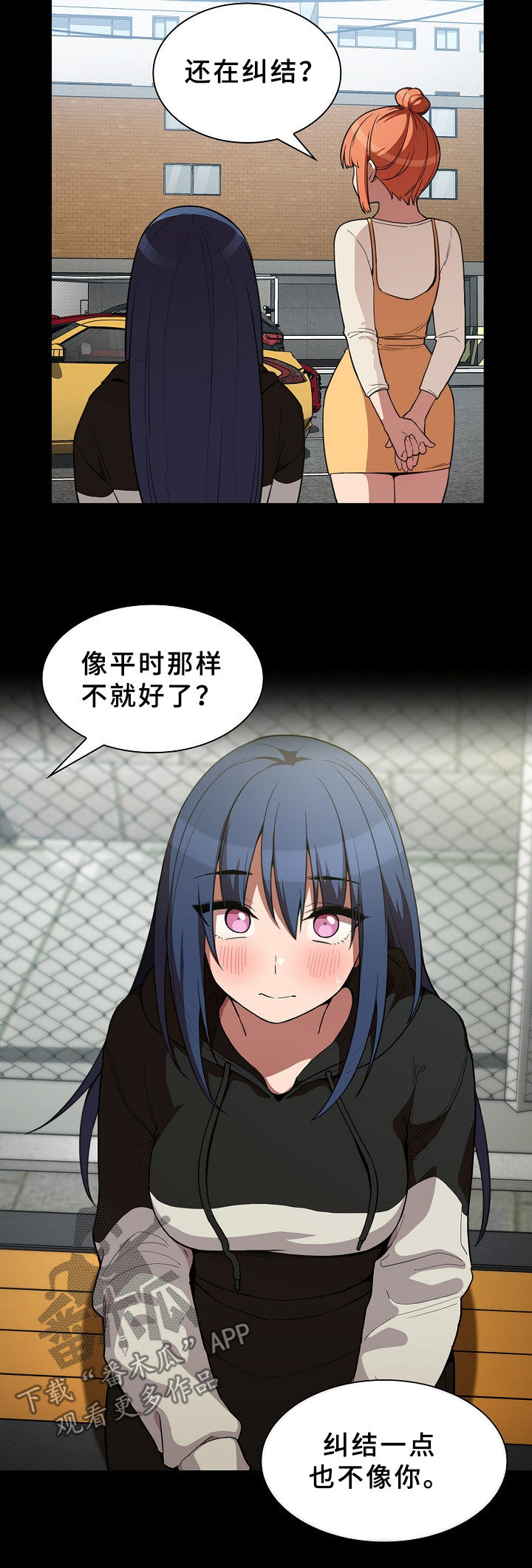 第68章：决心4