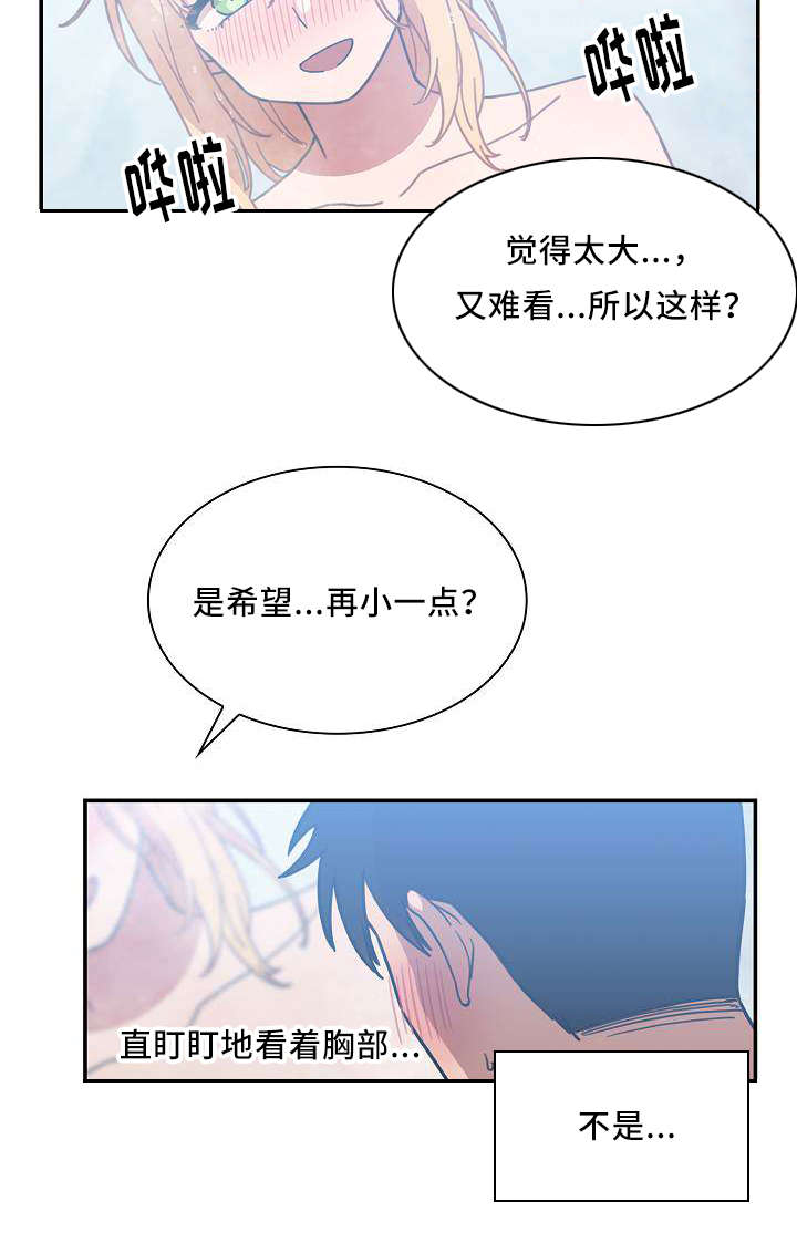 第54章：无法控制3