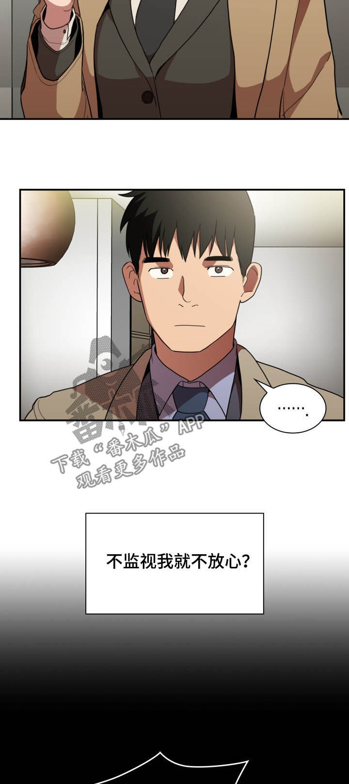 第77章：因为是你6