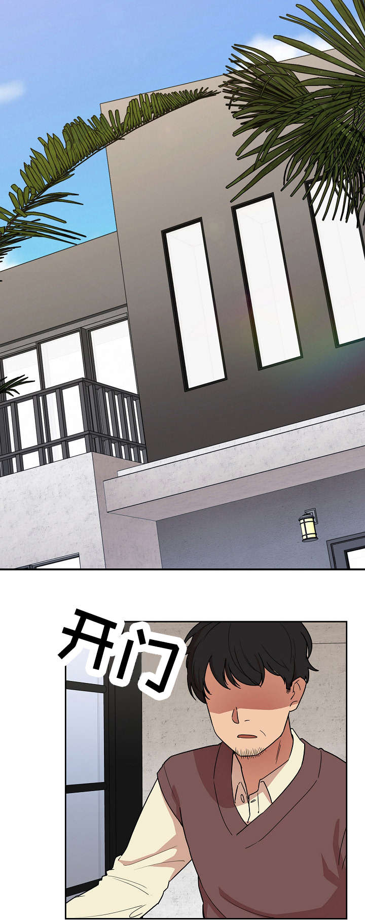 第49章：平安抵达13