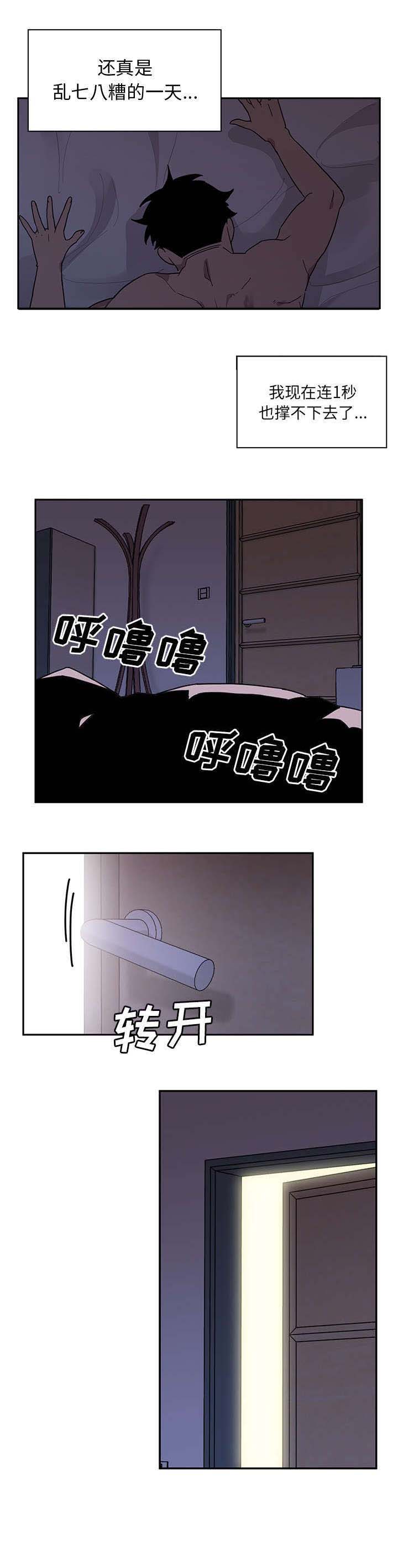 第8章：准备开始吧14