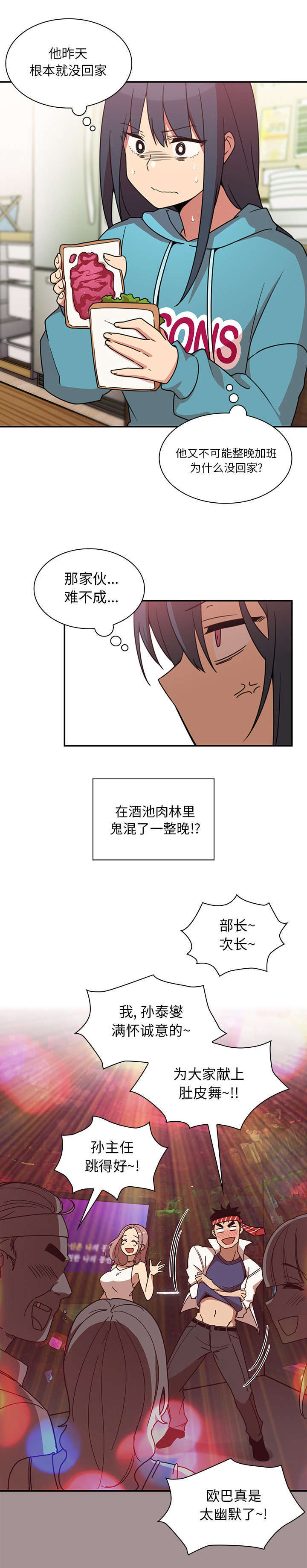 第28章：讨论7