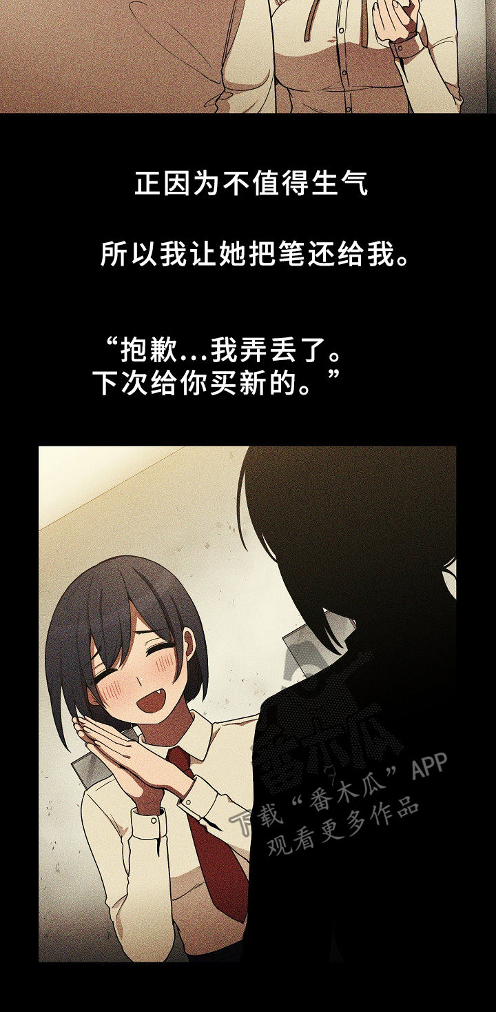 第75章：姐妹10