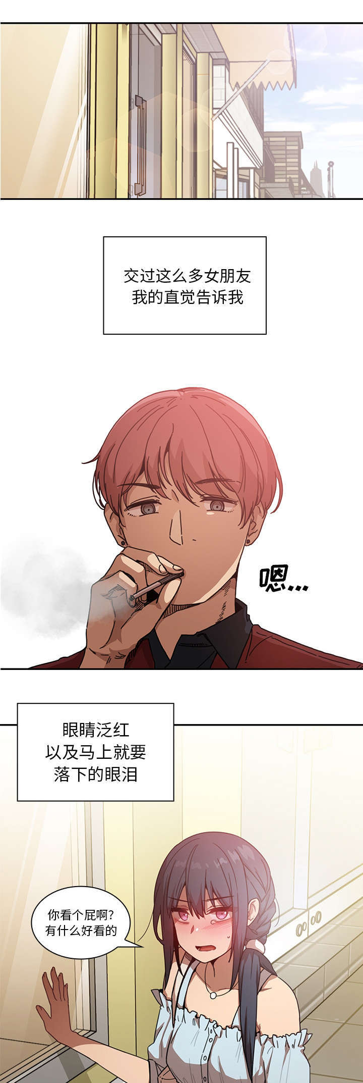 第18章：挑礼物0