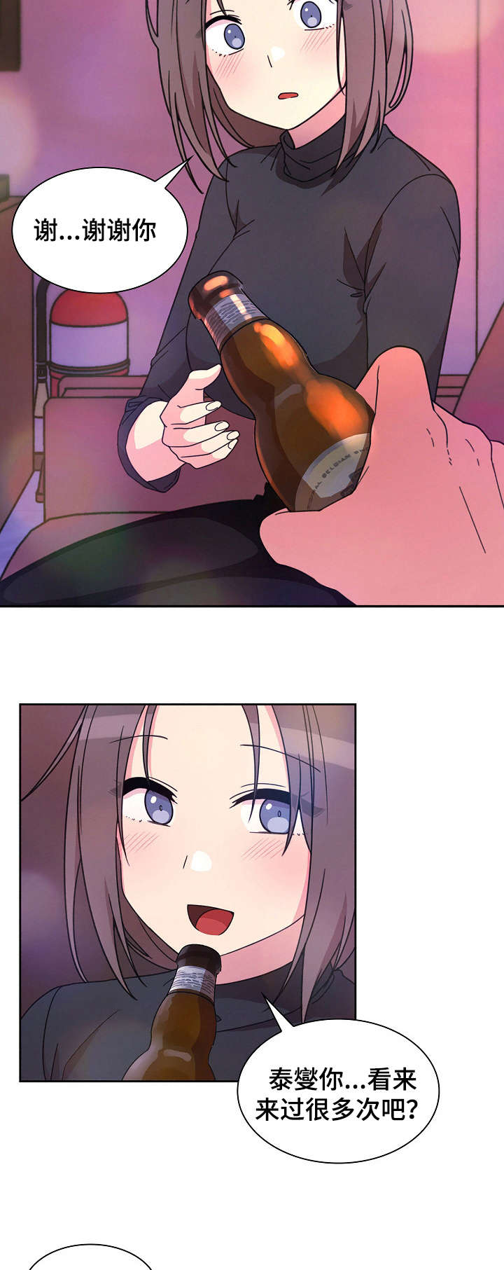 第42章：歌舞厅18