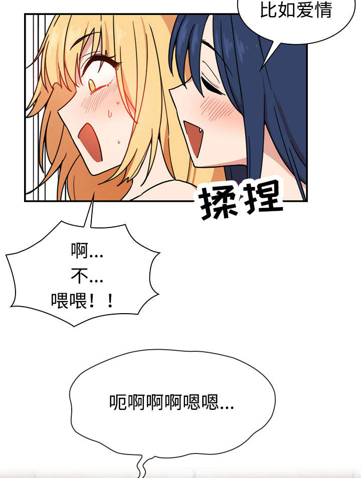 第48章：不懂也行5